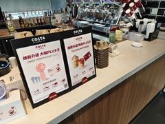 -COSTA COFFEE(金长安大厦店)