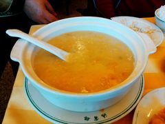 C360_2011-11-2012-56-29-鸿宾楼(展览馆路店)