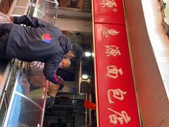 门面-惠源面包店(开禾路店)