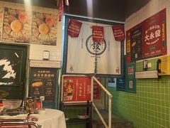 -大永發老火浓汤·经典粤菜(北滨路店)