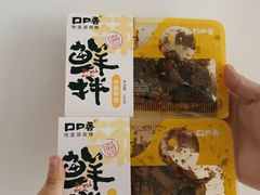 -盒马鲜生(南门口1662店)