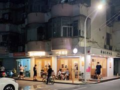 -一杯潮茶·专注潮汕茶饮(朝阳庄店)