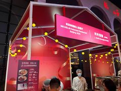 -天津市规划展览馆