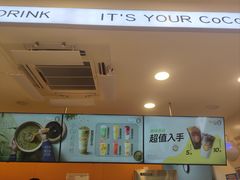 -CoCo都可(蓝村店)