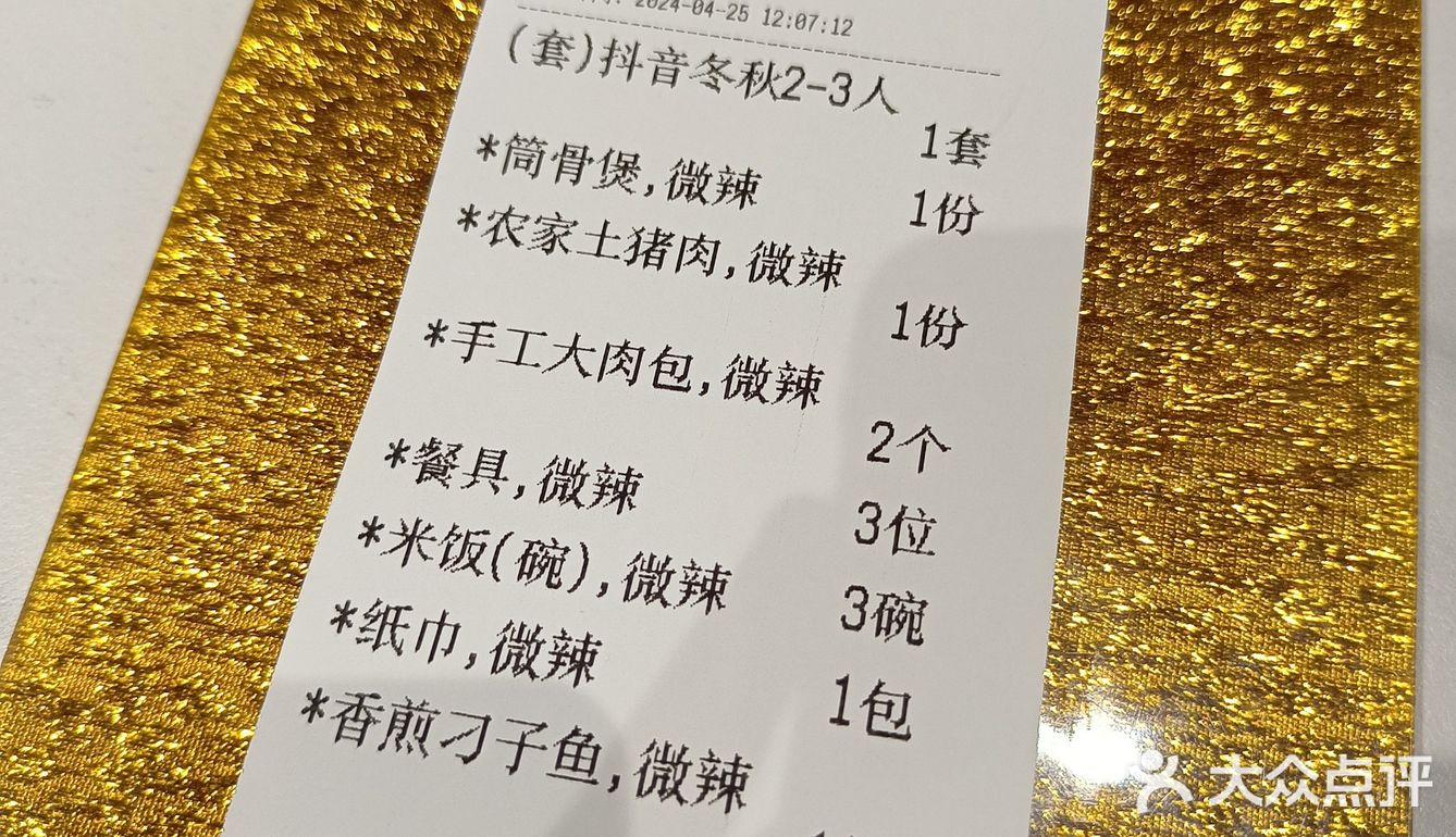 这家湘菜真嘟很不错