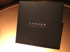 -地球美食剧场