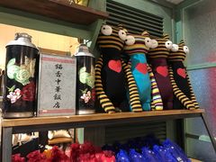 -猫咪博物馆(顶澳仔猫街店)
