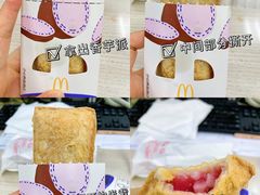 -麦当劳(杭州文三路店)