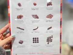 -Pierre Marcolini(德基广场店)