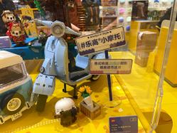-乐高授权专卖店(南开大悦城店)