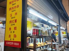 -东大门市场