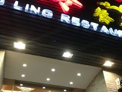 -宏玲餐厅(四川南路店)