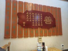 -一盏明灯全素斋(五爷庙店)