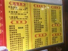 菜单-赵氏汤圆(东关街店)