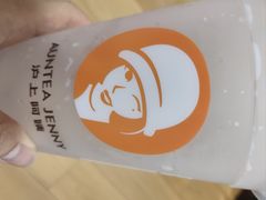 -沪上阿姨·臻选茶饮(上海环球港店)