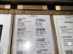 -野鸽子咖啡(航空路店)