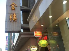 -兄弟联果木炭烤翅·50年家传鸡翅秘方