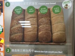 -赛百味SUBWAY(卓越店)