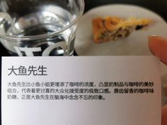 -fishtank鱼缸咖啡(三山街店)