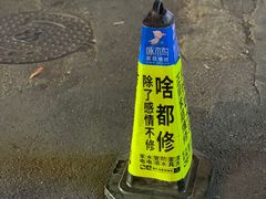 -沁屋面包店(人民东路店)