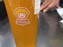 -快乐柠檬happylemon(北京APM店)