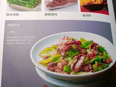 -李记搅团•非遗陕菜(三桥店)