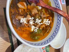 -三两粉(天河汇金店)