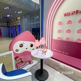 🍑🌸520相约和气桃桃！桃花朵朵开🌸🍑