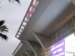 -海口东站