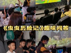 -珠海横琴国家地理探险家中心(创新方)