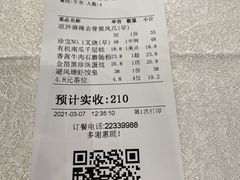-寻味顺德·珍之宝酒楼(银钻店)