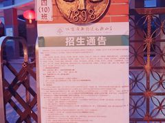 -江苏省无锡连元街小学