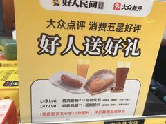 -好人民间小吃·番茄鱼酸菜鱼(木渎悠方店)