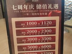 -将相和·海鲜蒸饺大连菜