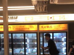 -地摊风云龙虾烧烤铺(裕民店)