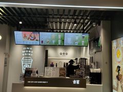 -古茗(恒太城店)