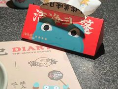 -蛙小侠·沸腾砂锅牛蛙(增城东汇城店)