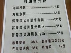 -海胆小馆(东北水饺·春柳店)