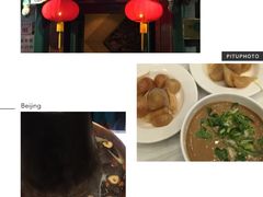 -东来顺饭庄(王府井步行街店)