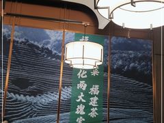 -四道菜·福建菜馆(新街口金鹰店)