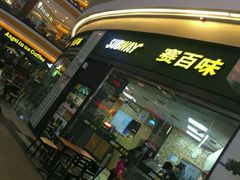-赛百味SUBWAY(星摩尔店)