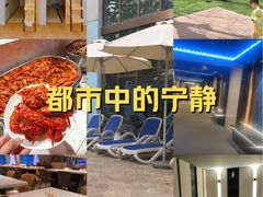 -海德温泉生活馆(朝阳大悦城店)