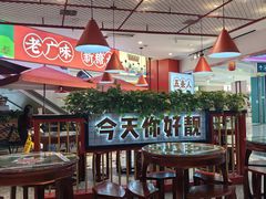 -五条人糖水铺(光谷世界城店)