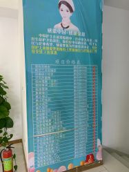-南昌臻爱医疗美容