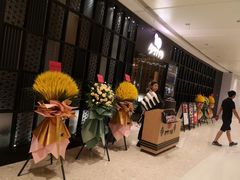 -AJIYA·池袋日式烧肉自助(天津万象城店)
