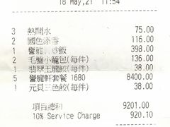 -誉珑轩