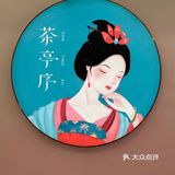 茶饮届与汉服届的首次跨界联名体验店