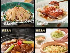 -新兴·金羊座·粤菜点心(乐峰店)