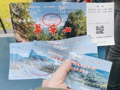 -秦岭终南山世界地质公园翠华山景区