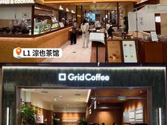 -凤凰汇购物中心